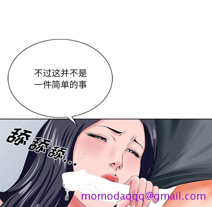 哥哥怀中的初恋[h漫]韩漫全集-哥哥怀中的初恋-第 24 话无删减无遮挡章节图片 
