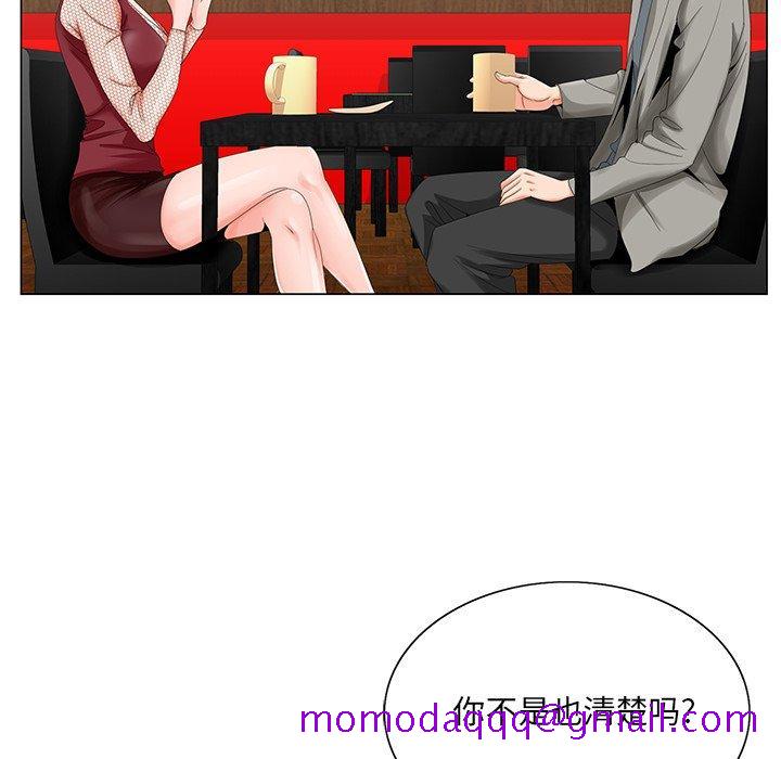 哥哥怀中的初恋[h漫]韩漫全集-哥哥怀中的初恋-第 25 话无删减无遮挡章节图片 