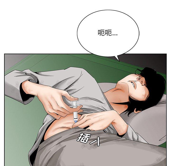 哥哥怀中的初恋[h漫]韩漫全集-哥哥怀中的初恋-第 25 话无删减无遮挡章节图片 