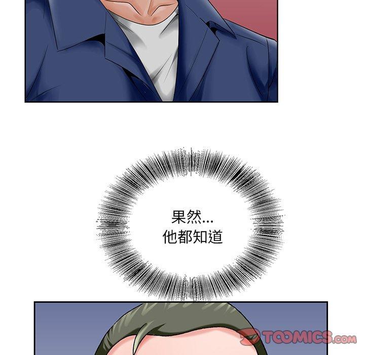 哥哥怀中的初恋[h漫]韩漫全集-哥哥怀中的初恋-第 25 话无删减无遮挡章节图片 