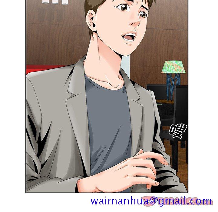 哥哥怀中的初恋[h漫]韩漫全集-哥哥怀中的初恋-第 25 话无删减无遮挡章节图片 