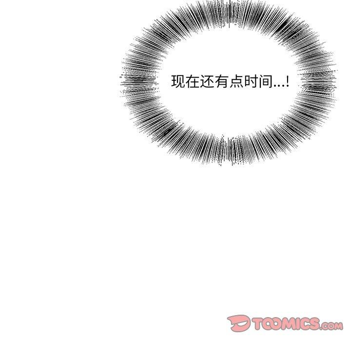 哥哥怀中的初恋[h漫]韩漫全集-哥哥怀中的初恋-第 25 话无删减无遮挡章节图片 