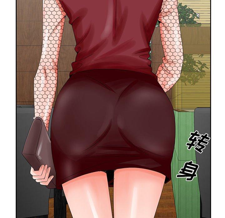 哥哥怀中的初恋[h漫]韩漫全集-哥哥怀中的初恋-第 25 话无删减无遮挡章节图片 