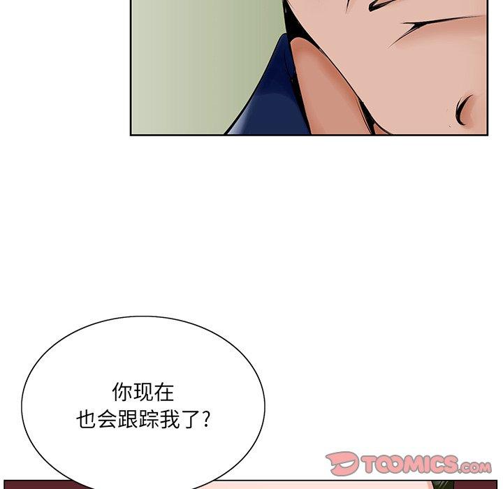 哥哥怀中的初恋[h漫]韩漫全集-哥哥怀中的初恋-第 25 话无删减无遮挡章节图片 