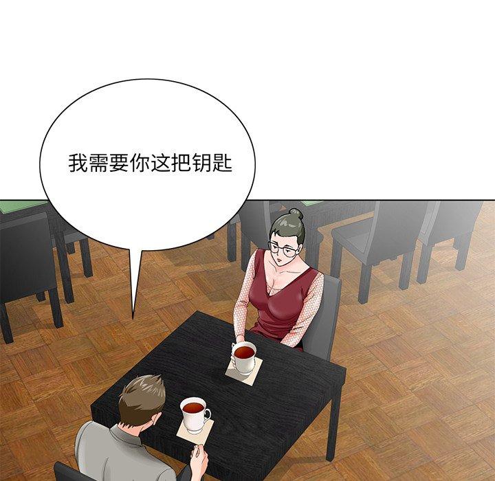 哥哥怀中的初恋[h漫]韩漫全集-哥哥怀中的初恋-第 25 话无删减无遮挡章节图片 
