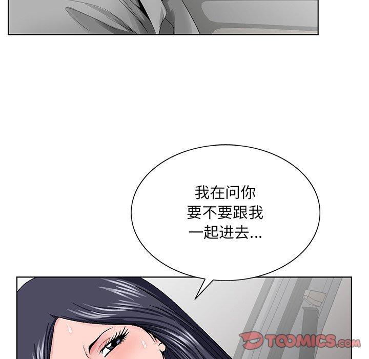 哥哥怀中的初恋[h漫]韩漫全集-哥哥怀中的初恋-第 28 话无删减无遮挡章节图片 