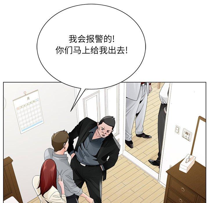 哥哥怀中的初恋[h漫]韩漫全集-哥哥怀中的初恋-第 28 话无删减无遮挡章节图片 