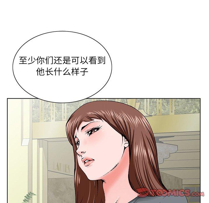 哥哥怀中的初恋[h漫]韩漫全集-哥哥怀中的初恋-第 28 话无删减无遮挡章节图片 