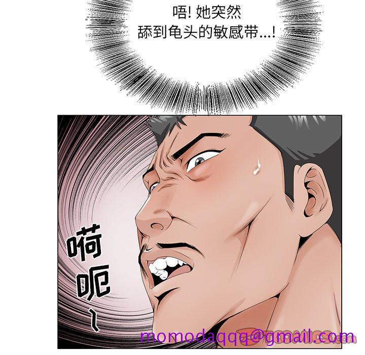 哥哥怀中的初恋[h漫]韩漫全集-哥哥怀中的初恋-第 28 话无删减无遮挡章节图片 
