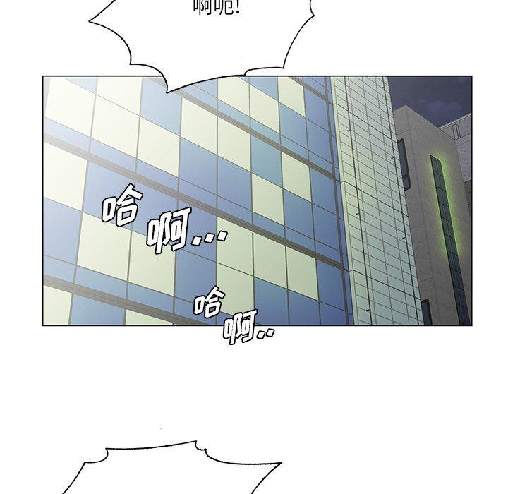 哥哥怀中的初恋[h漫]韩漫全集-哥哥怀中的初恋-第 28 话无删减无遮挡章节图片 