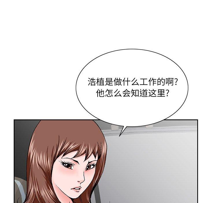 哥哥怀中的初恋[h漫]韩漫全集-哥哥怀中的初恋-第 28 话无删减无遮挡章节图片 