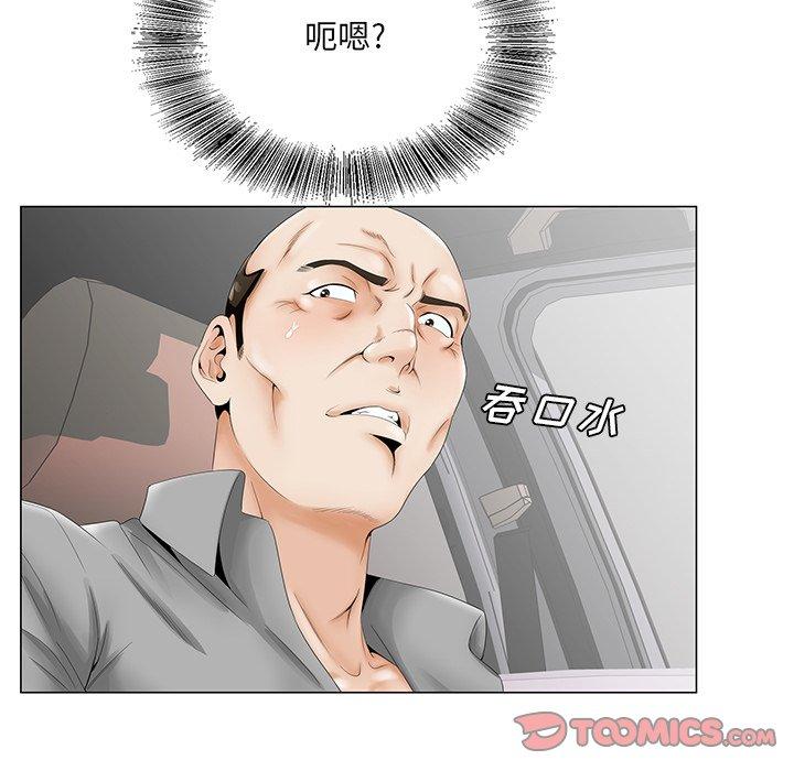 哥哥怀中的初恋[h漫]韩漫全集-哥哥怀中的初恋-第 28 话无删减无遮挡章节图片 