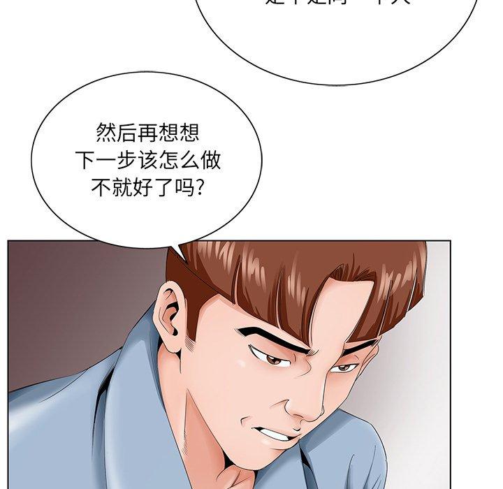 哥哥怀中的初恋[h漫]韩漫全集-哥哥怀中的初恋-第 28 话无删减无遮挡章节图片 