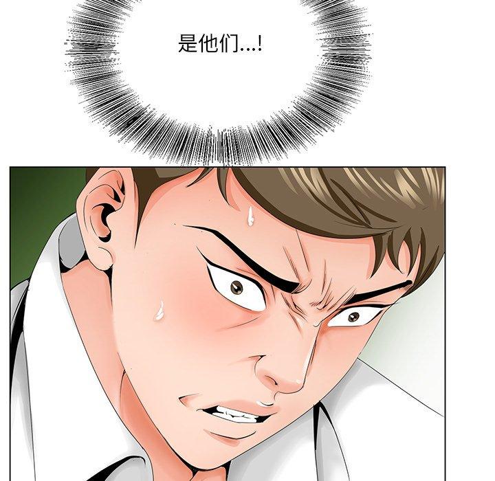 哥哥怀中的初恋[h漫]韩漫全集-哥哥怀中的初恋-第 28 话无删减无遮挡章节图片 