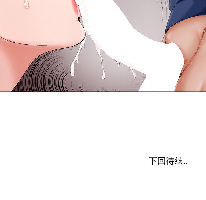 哥哥怀中的初恋[h漫]韩漫全集-哥哥怀中的初恋-第 28 话无删减无遮挡章节图片 