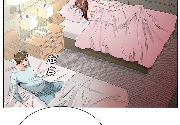 哥哥怀中的初恋[h漫]韩漫全集-哥哥怀中的初恋-第 30 话无删减无遮挡章节图片 