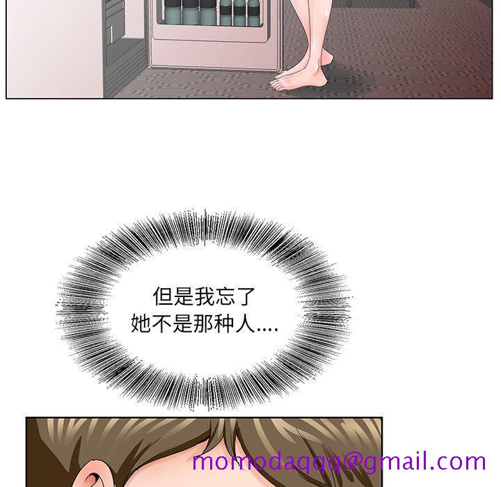 哥哥怀中的初恋[h漫]韩漫全集-哥哥怀中的初恋-第 30 话无删减无遮挡章节图片 