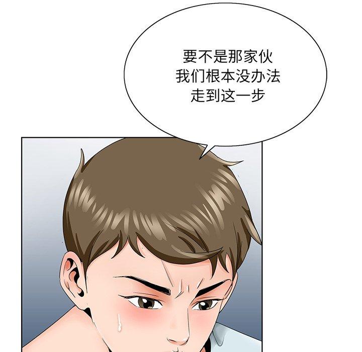 哥哥怀中的初恋[h漫]韩漫全集-哥哥怀中的初恋-第 30 话无删减无遮挡章节图片 