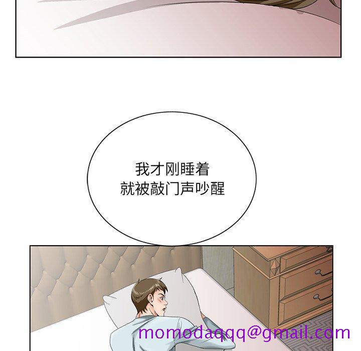 哥哥怀中的初恋[h漫]韩漫全集-哥哥怀中的初恋-第 30 话无删减无遮挡章节图片 