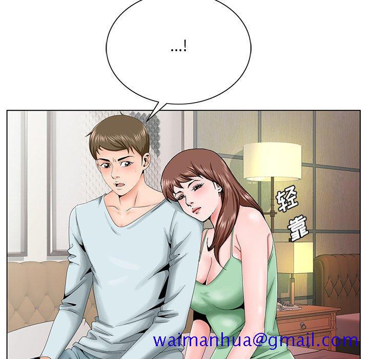 哥哥怀中的初恋[h漫]韩漫全集-哥哥怀中的初恋-第 30 话无删减无遮挡章节图片 