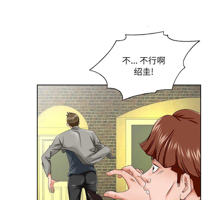 哥哥怀中的初恋[h漫]韩漫全集-哥哥怀中的初恋-第 30 话无删减无遮挡章节图片 