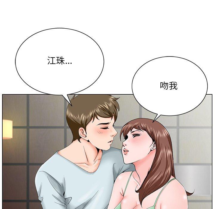 哥哥怀中的初恋[h漫]韩漫全集-哥哥怀中的初恋-第 30 话无删减无遮挡章节图片 