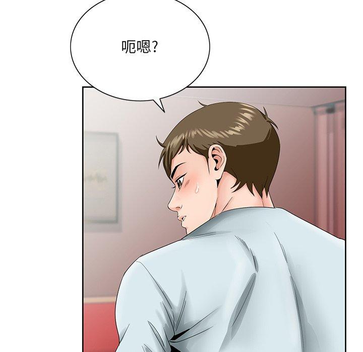 哥哥怀中的初恋[h漫]韩漫全集-哥哥怀中的初恋-第 30 话无删减无遮挡章节图片 