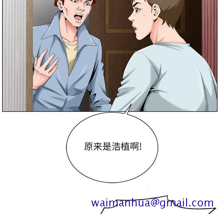 哥哥怀中的初恋[h漫]韩漫全集-哥哥怀中的初恋-第 30 话无删减无遮挡章节图片 