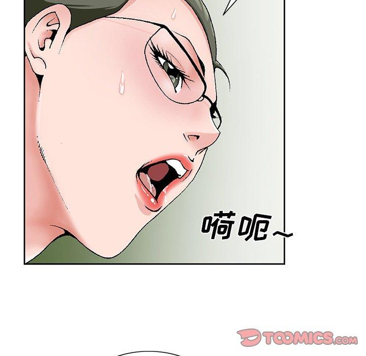 哥哥怀中的初恋[h漫]韩漫全集-哥哥怀中的初恋-第 31 话无删减无遮挡章节图片 