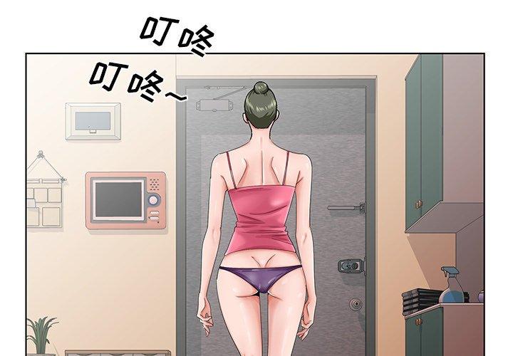 哥哥怀中的初恋[h漫]韩漫全集-哥哥怀中的初恋-第 31 话无删减无遮挡章节图片 