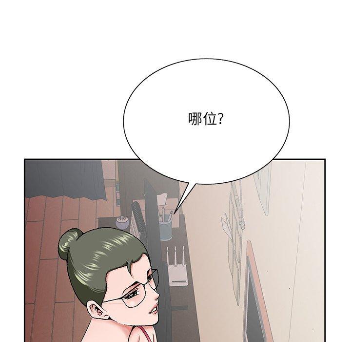 哥哥怀中的初恋[h漫]韩漫全集-哥哥怀中的初恋-第 31 话无删减无遮挡章节图片 