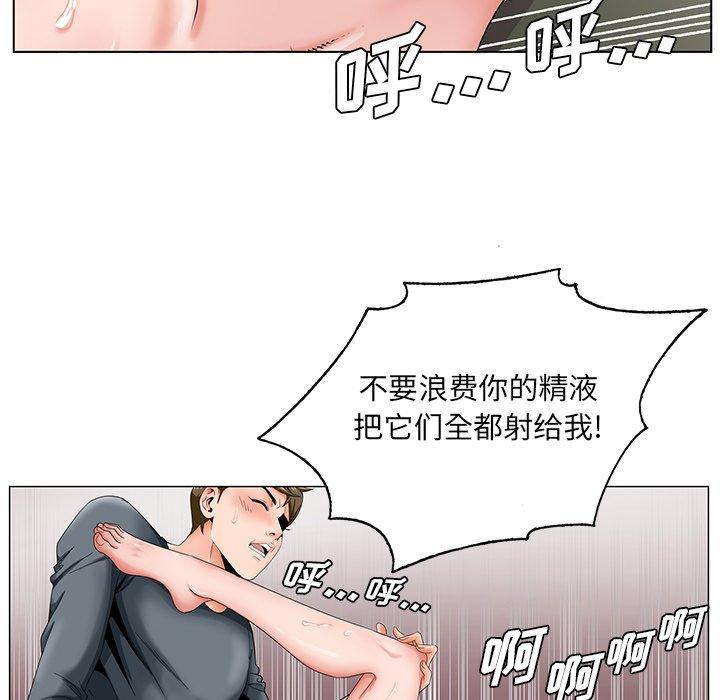 哥哥怀中的初恋[h漫]韩漫全集-哥哥怀中的初恋-第 31 话无删减无遮挡章节图片 