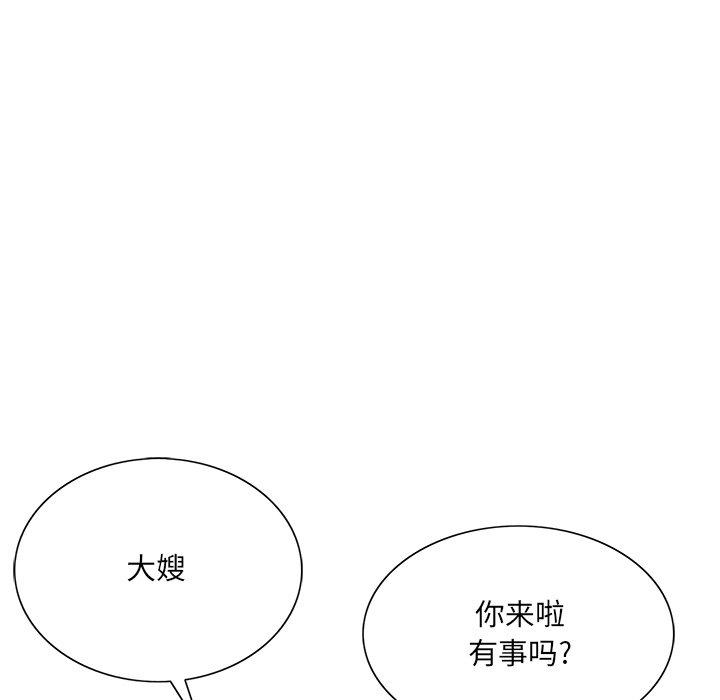 哥哥怀中的初恋[h漫]韩漫全集-哥哥怀中的初恋-第 31 话无删减无遮挡章节图片 