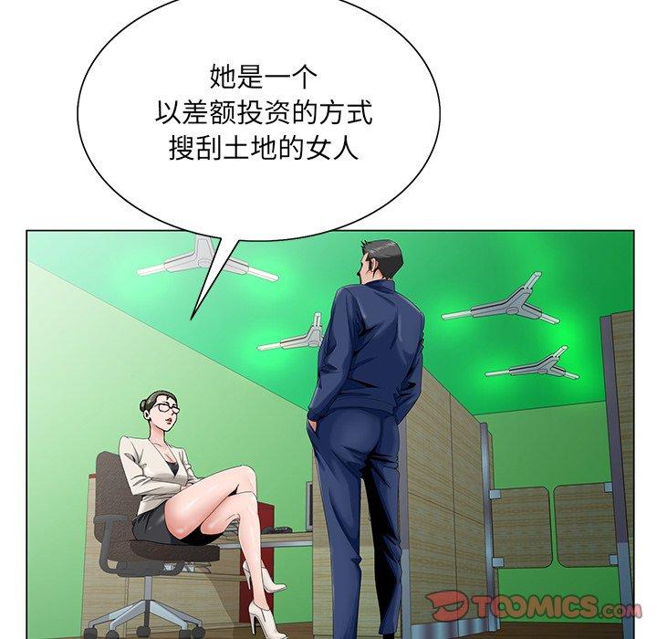哥哥怀中的初恋[h漫]韩漫全集-哥哥怀中的初恋-第 32 话无删减无遮挡章节图片 