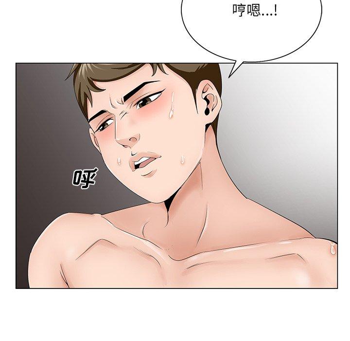 哥哥怀中的初恋[h漫]韩漫全集-哥哥怀中的初恋-第 32 话无删减无遮挡章节图片 