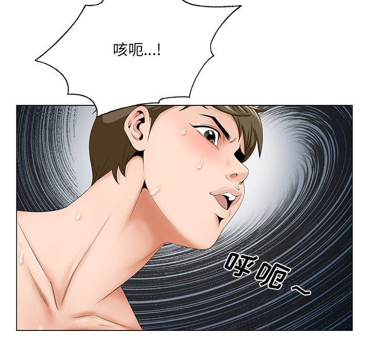 哥哥怀中的初恋[h漫]韩漫全集-哥哥怀中的初恋-第 32 话无删减无遮挡章节图片 