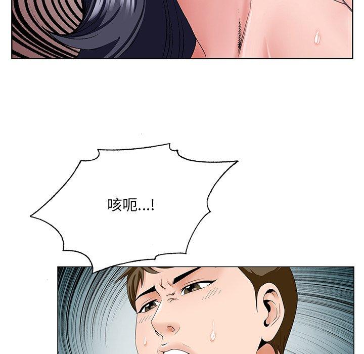 哥哥怀中的初恋[h漫]韩漫全集-哥哥怀中的初恋-第 32 话无删减无遮挡章节图片 