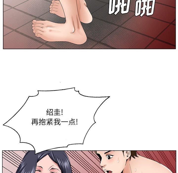 哥哥怀中的初恋[h漫]韩漫全集-哥哥怀中的初恋-第 32 话无删减无遮挡章节图片 