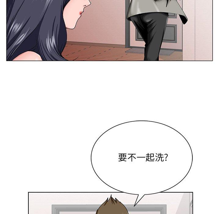 哥哥怀中的初恋[h漫]韩漫全集-哥哥怀中的初恋-第 32 话无删减无遮挡章节图片 