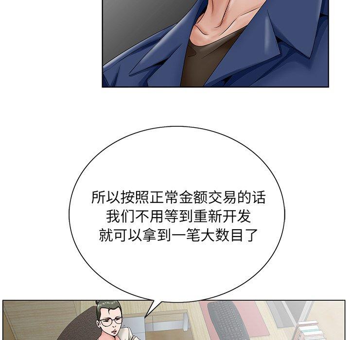 哥哥怀中的初恋[h漫]韩漫全集-哥哥怀中的初恋-第 32 话无删减无遮挡章节图片 