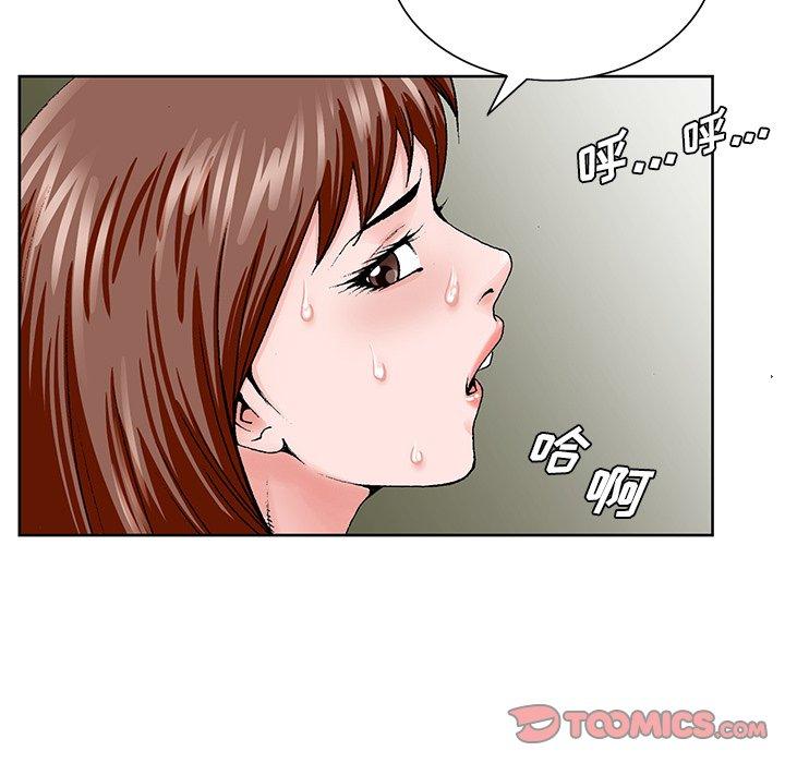 哥哥怀中的初恋[h漫]韩漫全集-哥哥怀中的初恋-第 34 话无删减无遮挡章节图片 