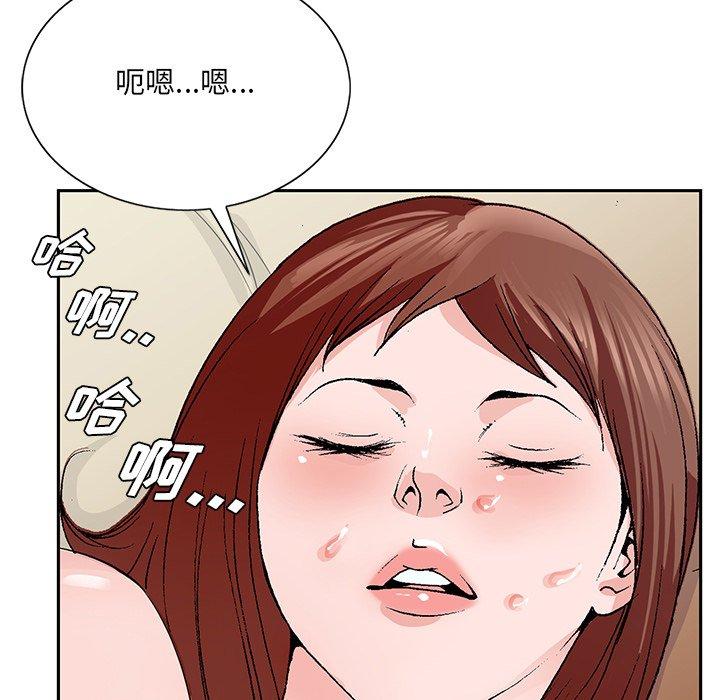 哥哥怀中的初恋[h漫]韩漫全集-哥哥怀中的初恋-第 34 话无删减无遮挡章节图片 