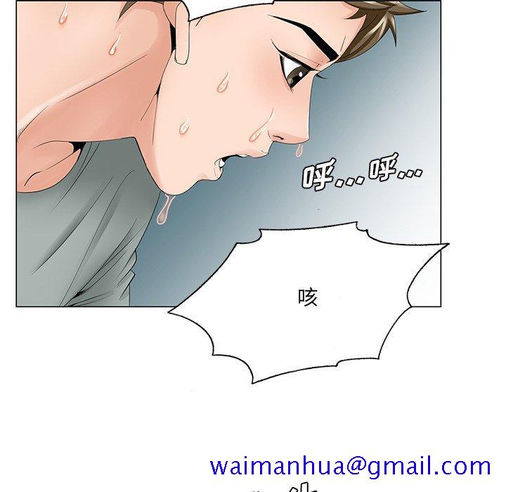 哥哥怀中的初恋[h漫]韩漫全集-哥哥怀中的初恋-第 34 话无删减无遮挡章节图片 