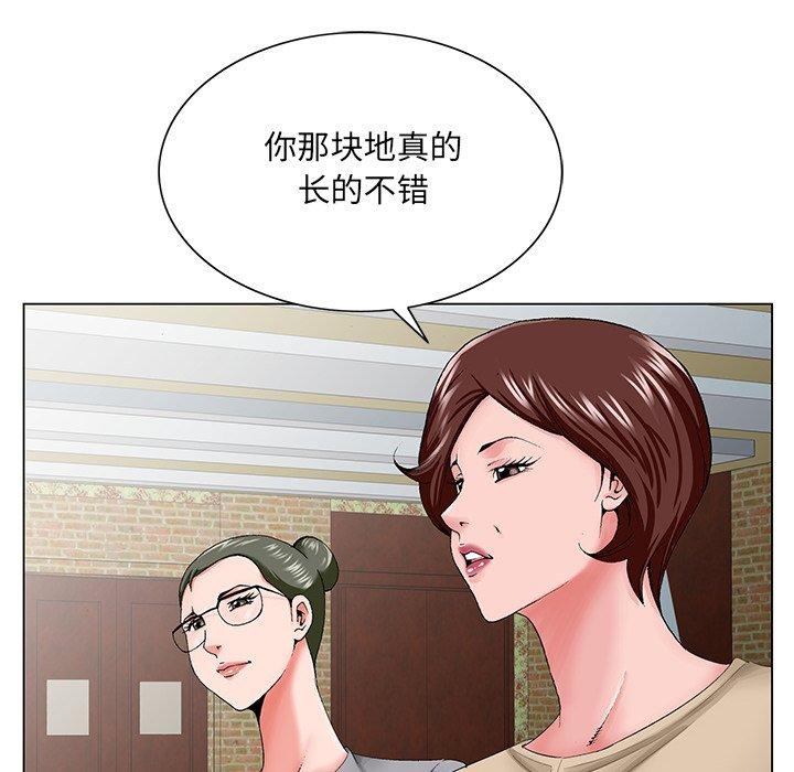 哥哥怀中的初恋[h漫]韩漫全集-哥哥怀中的初恋-第 34 话无删减无遮挡章节图片 