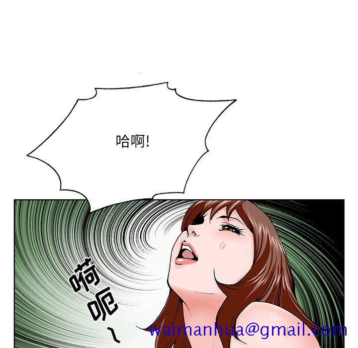 哥哥怀中的初恋[h漫]韩漫全集-哥哥怀中的初恋-第 34 话无删减无遮挡章节图片 
