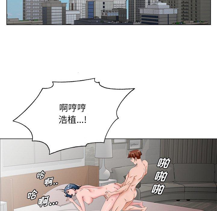 哥哥怀中的初恋[h漫]韩漫全集-哥哥怀中的初恋-第 35 话无删减无遮挡章节图片 