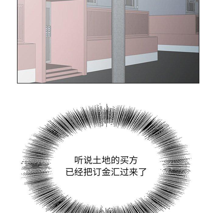 哥哥怀中的初恋[h漫]韩漫全集-哥哥怀中的初恋-第 35 话无删减无遮挡章节图片 