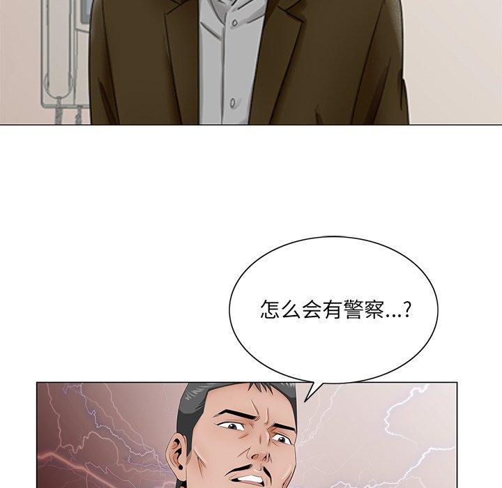 哥哥怀中的初恋[h漫]韩漫全集-哥哥怀中的初恋-第 35 话无删减无遮挡章节图片 