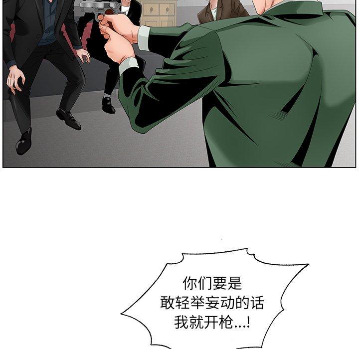哥哥怀中的初恋[h漫]韩漫全集-哥哥怀中的初恋-第 35 话无删减无遮挡章节图片 