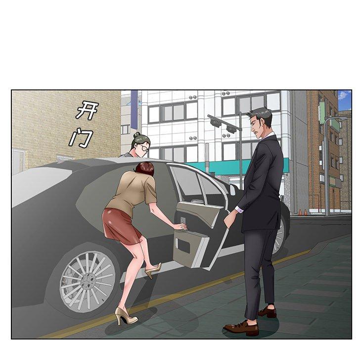 哥哥怀中的初恋[h漫]韩漫全集-哥哥怀中的初恋-第 35 话无删减无遮挡章节图片 